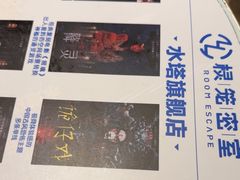 -棂笼·深度沉浸密室(武汉旗舰店)