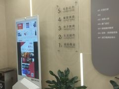 -满天星生活广场(浦江社区店)