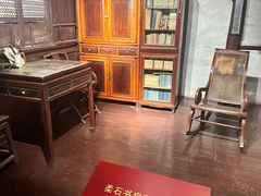 -柔石故居