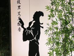 -新紫霞养生·影院足道·SPA(金山区店)