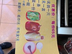 -光明刘冰乳鸽店(光明法政北路店)