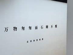 -南京夫子庙石唯玉雨花石酒店