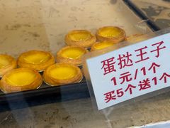 -津嘉蛋糕坊(西华路店)