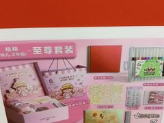 -昂立教育凯顿成长中心(嘉定南翔校区)