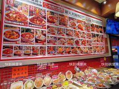 -福苗小骆驼烧烤(大唐不夜城店)