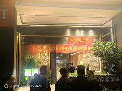 -皇厨荣升名厨家宴.赣州客家菜