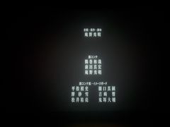 -卢米埃影城(苏州园区华润杜比全景声激光店)