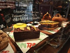 -TonTon(永康路店)