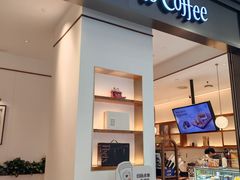 -Peet's 皮爷咖啡(乐峰店)