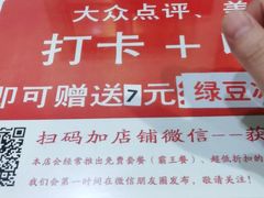 -堂瓦里·传统赣菜(第一街区店)