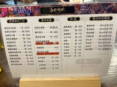 -龍炎馬仔烧味(首位中心店)