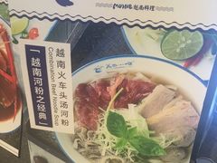 -美奈小馆·越南料理(中航城君尚购物中心店)