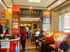 -门框胡同百年卤煮(新街口店)