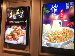 -俭寨大盘鸡·缸子肉·小公鸡·新疆菜(云通店)