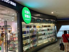-砂之船奥莱(南京江宁店)