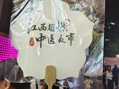 -万达广场(南昌红谷滩店)