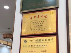 -仁信老铺(盈信城市广场B区店)