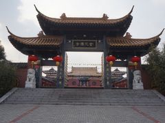 -南京金牛湖风景区