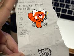 -万达影城(武进万达广场IMAX店)