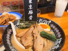 -Ramen满吉·豚骨拉面(丽园路店)