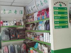 -皖宠联盟宠爱优家宠物医院(中兴西湖店)