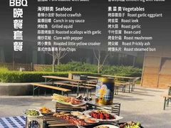 -北京园博大酒店