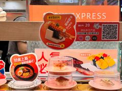 -争鲜回转寿司(太阳宫凯德MALL店)