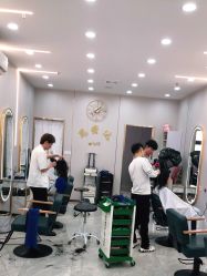 -思密达·烫染设计