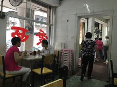 -非遗·爱西干面(小公园总店)