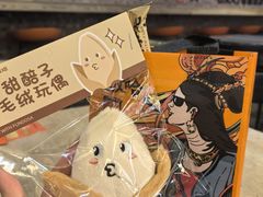 -放哈·甜醅子奶茶创造者(正宁路店)