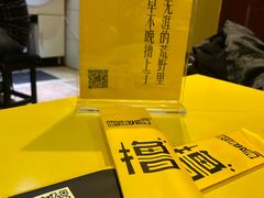 -望京小腰(北京总店)