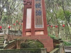 -老君山