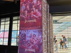 -CGV影城(梅江ScreenX店)