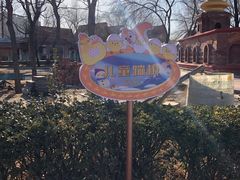 -欢乐水魔方水世界