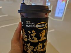 -茶百道(龙湖滨江天街店)