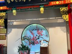 门面-蓝田九大碗民俗食府(蓝田店)