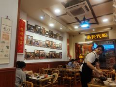 -芋包王闽南茶楼(八市店)