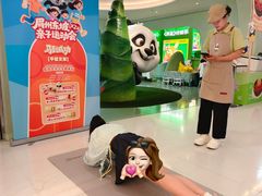 -眉州东坡·熊猫主题餐厅(枫蓝店)
