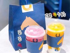 -春丽小马(济南恒隆广场店)