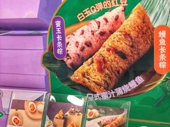 -GANSO元祖食品(金菊路店)