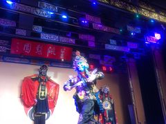 -盖碗儿梨园·变脸吐火·川剧(天府广场店)
