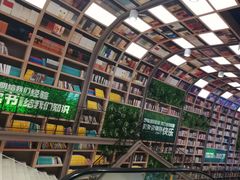 -当当书店(国泰广场店)