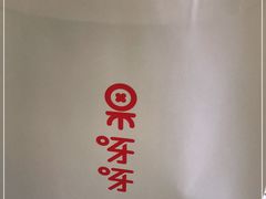 -果呀呀(凯德广场店)