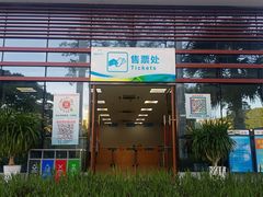 -三亚游船旅游中心(三亚鹿回头游艇游船公共码头店)
