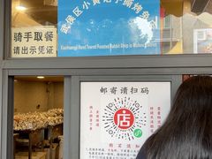 -老黄记手撕烤兔(玉林街店)