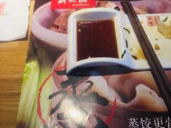 -新兴园饺子馆(北京百子湾店)