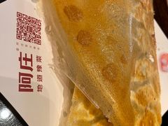 -阿庄新豫菜(通泰路店)