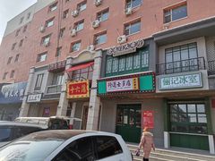 门面-十六蒲(桂林路店)