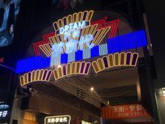 -詹记桃酥(宿州路店)