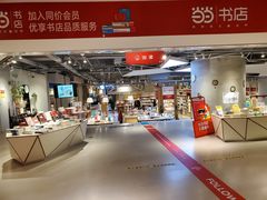 -当当书店(国泰广场店)